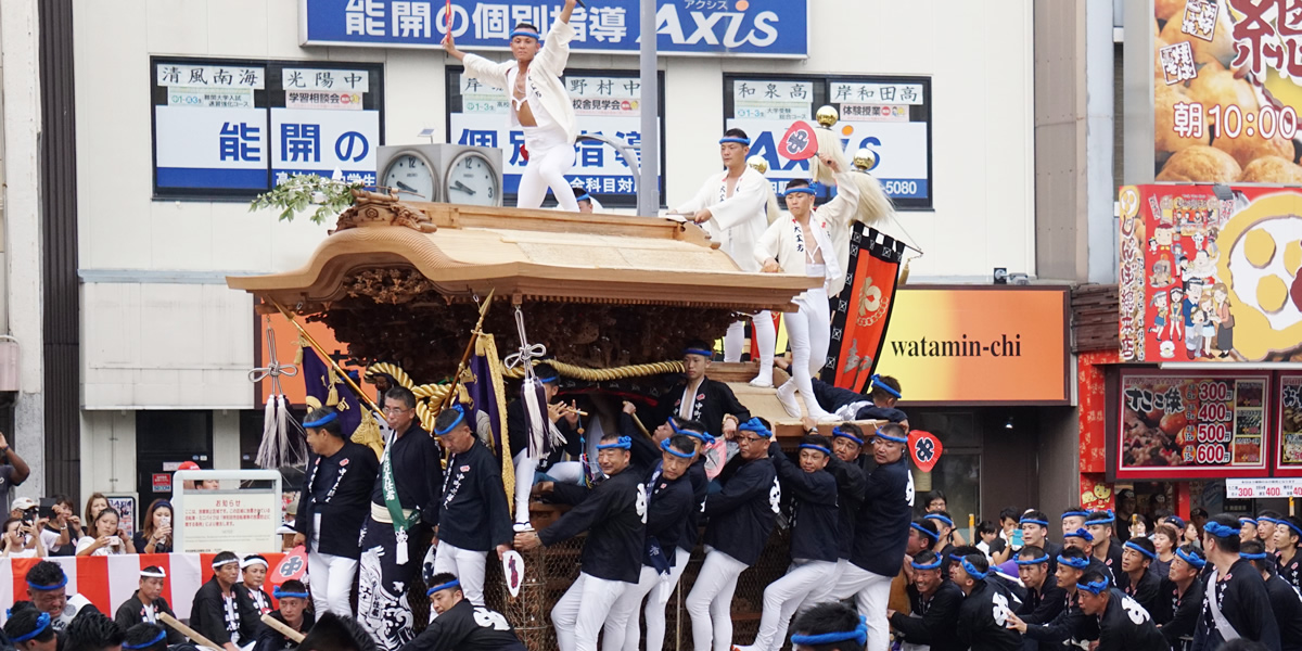 中町だんじり | 岸和田駅前通商店街